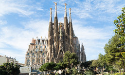 Katedrála La Sagrada Familia