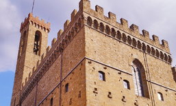 Museo Nazionale del Bargello