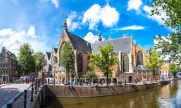 Oude Kerk